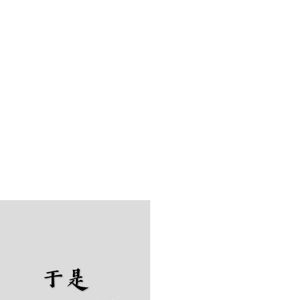 国内精品伊人久久久AV高清影
