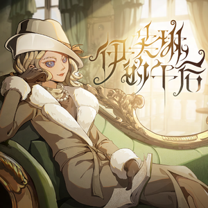 国内精品伊人久久久AV高清影
