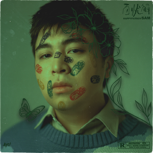 国内精品伊人久久久AV高清影
