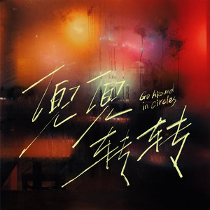 国内精品伊人久久久AV高清影
