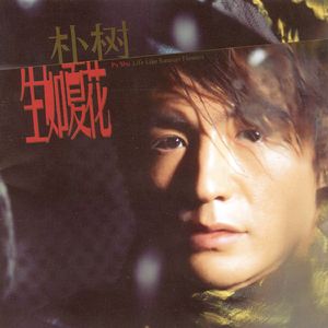 国内精品伊人久久久AV高清影
