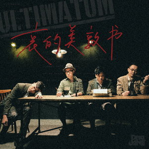 国内精品伊人久久久AV高清影
