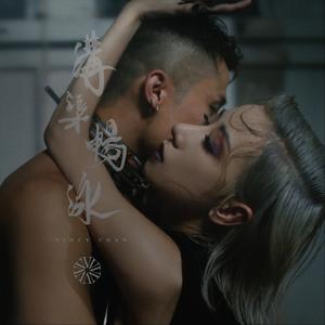 国内精品伊人久久久AV高清影
