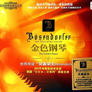 国内精品伊人久久久AV高清影
