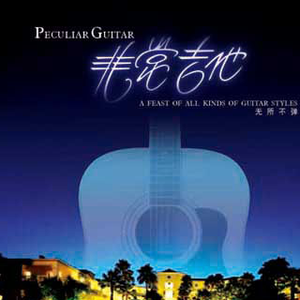 国内精品伊人久久久AV高清影
