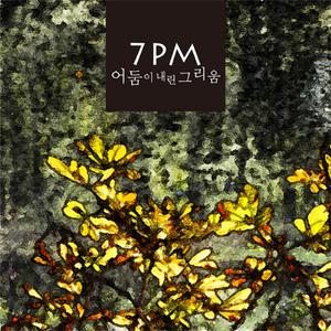 国内精品伊人久久久AV高清影
