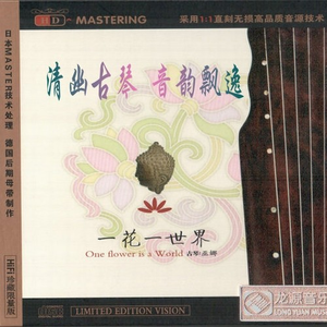 国内精品伊人久久久AV高清影
