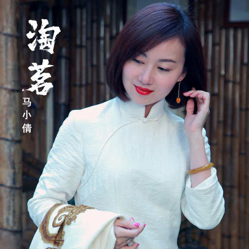 国内精品伊人久久久AV高清影
