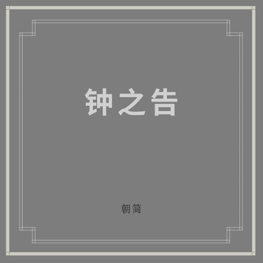 国内精品伊人久久久AV高清影
